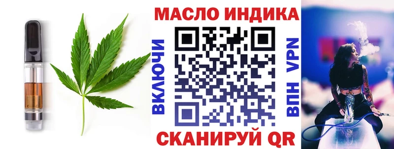 хочу наркоту  Волгодонск  Печенье с ТГК марихуана 