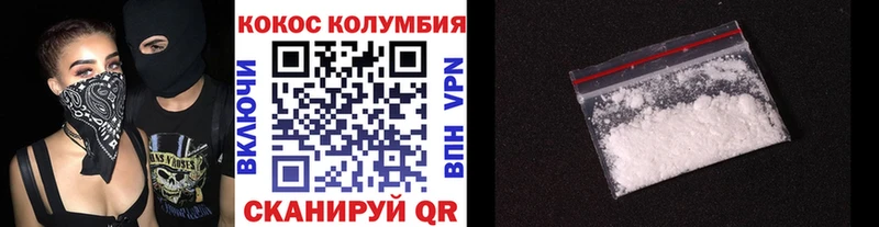 COCAIN FishScale Волгодонск