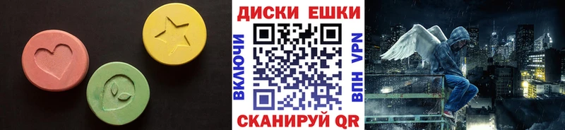 Ecstasy MDMA  kraken зеркало  Волгодонск 