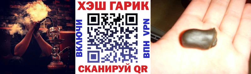 Гашиш VHQ  цены наркотик  Волгодонск 