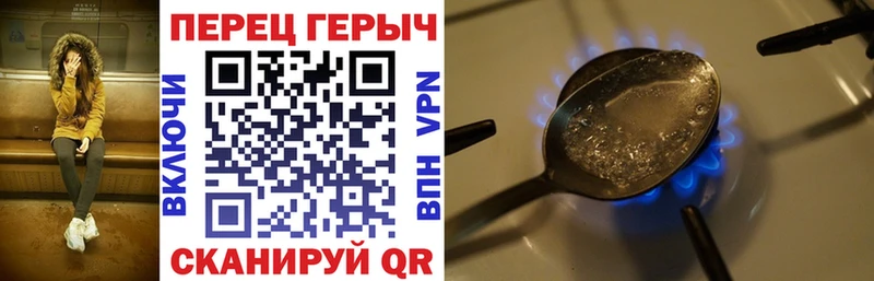 как найти закладки  Волгодонск  ГЕРОИН гречка 