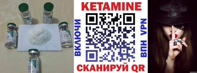 даркнет сайт  Волгодонск  Кетамин VHQ 