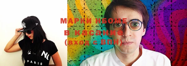 MDMA Premium VHQ Армянск