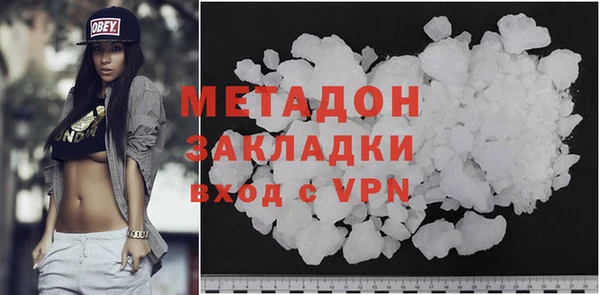 MDMA Premium VHQ Армянск