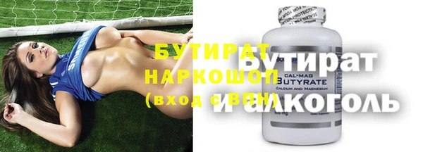 кокаин премиум Алексин