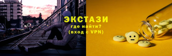 кокаин премиум Алексин