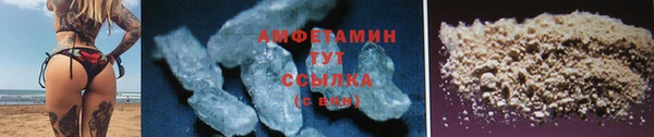 меф VHQ Новокубанск