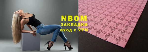 спайс Аркадак
