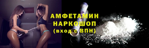 MDMA Premium VHQ Армянск