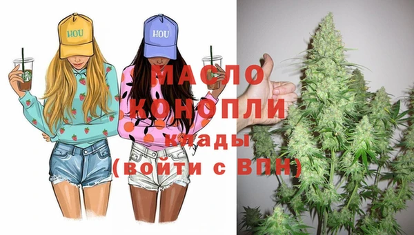 МДМА Алексеевка