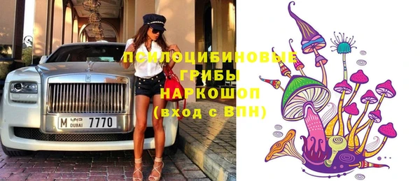 меф VHQ Новозыбков