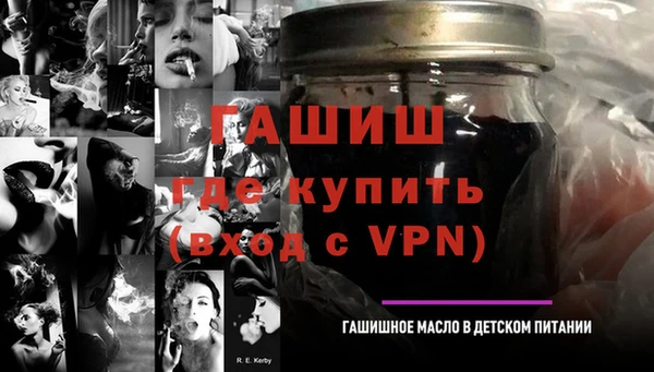 гидра Арсеньев