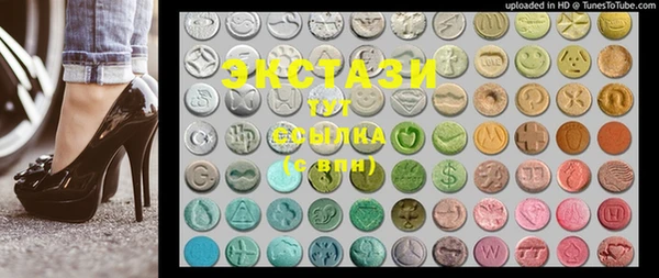 MDMA Premium VHQ Армянск