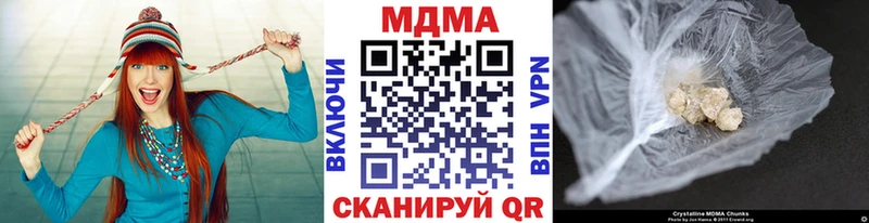 МДМА crystal  Волгодонск 