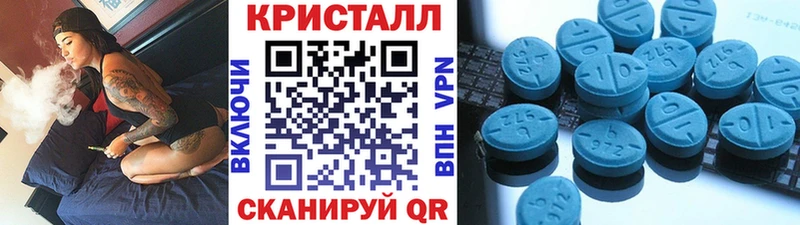 Первитин Декстрометамфетамин 99.9%  Волгодонск 