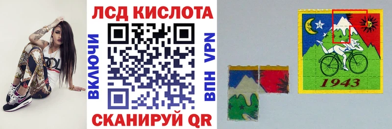 Наркотические марки 1,8мг  купить наркотик  Волгодонск 