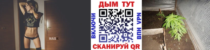 МАРИХУАНА AK-47  купить   Волгодонск 